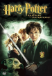 Harry Potter 2 und die Kammer des Schreckens