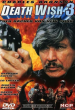 Death Wish 3 - Der Rcher von New York